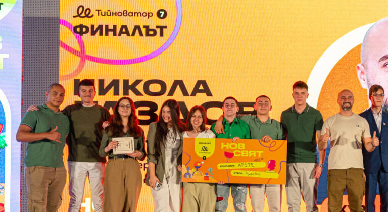 714 Награждаване dsc5666